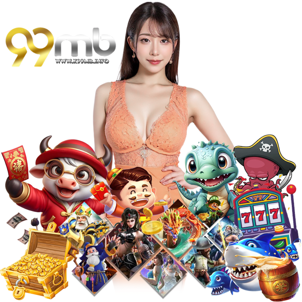 99MB ทางเข้า โบนัสสูง