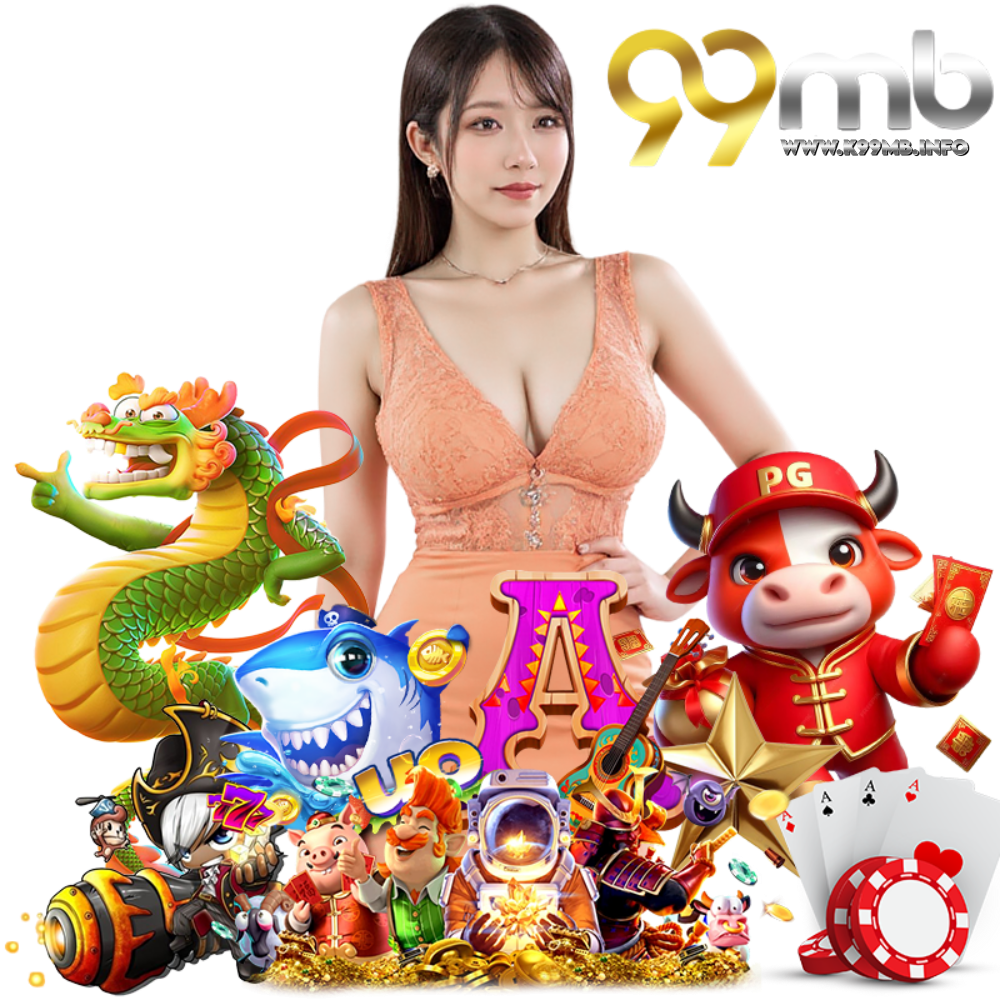 K99MB กำไรดี