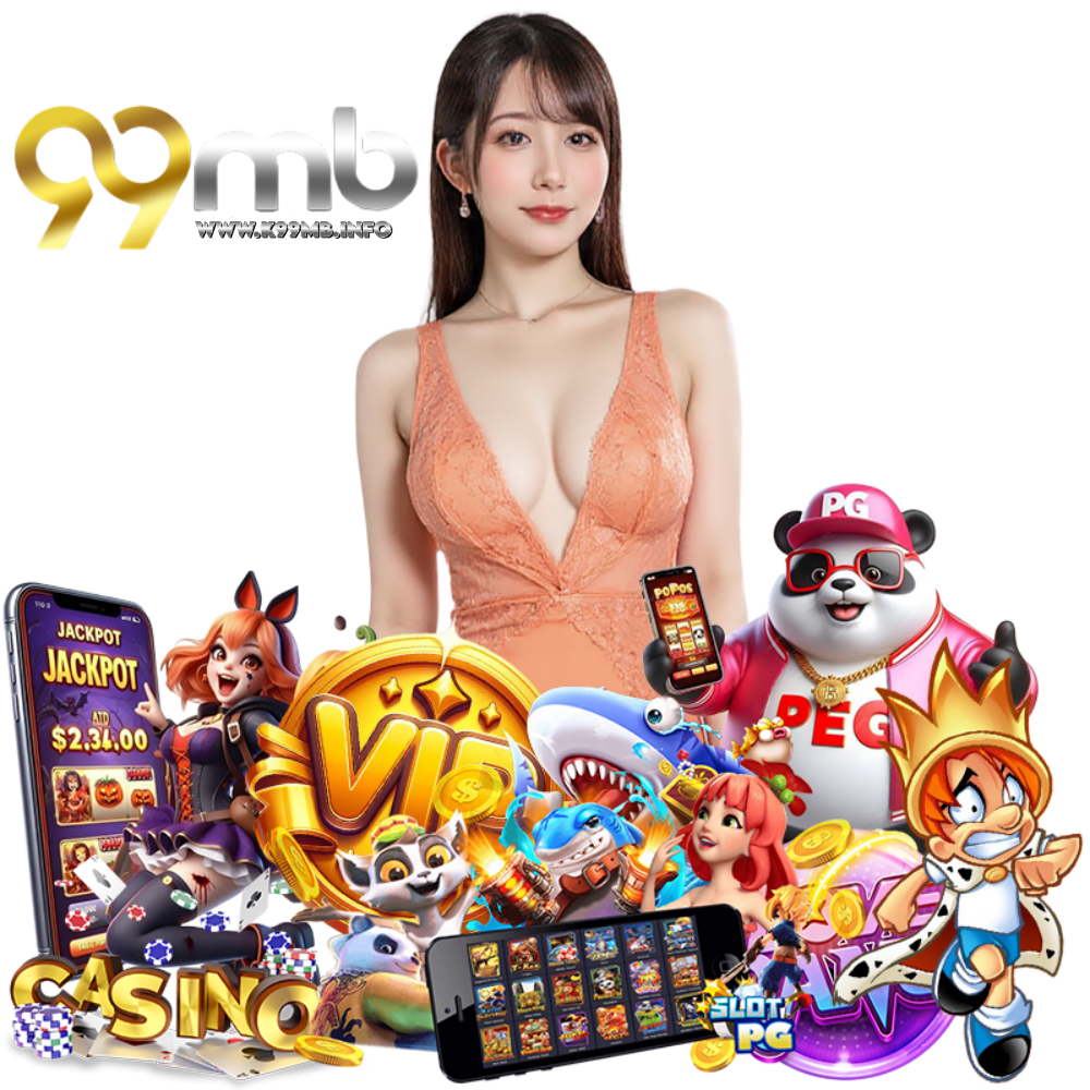 99MB ทางเข้า